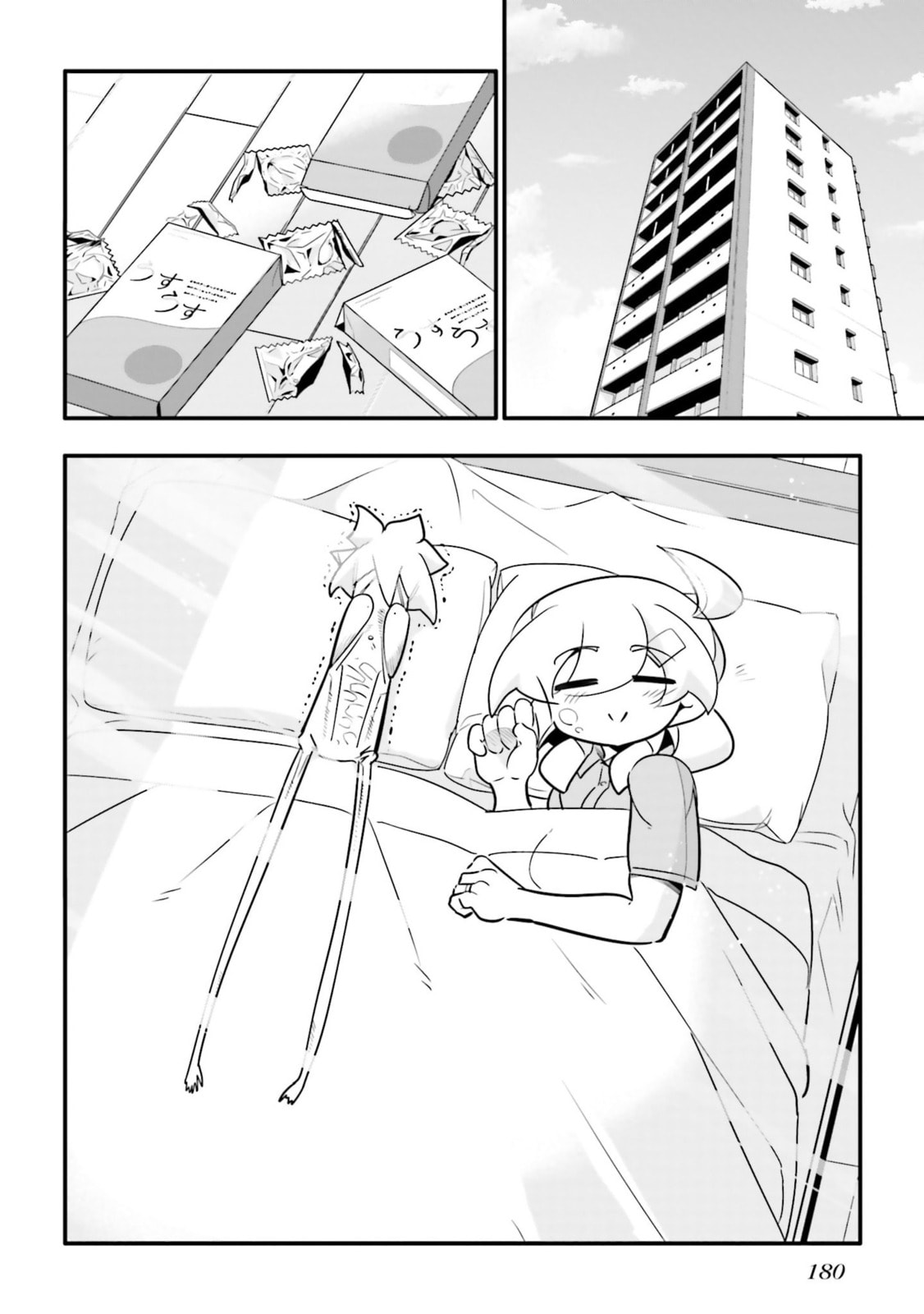 A Boy Who Was Just a Friend for Ten Years Confessed Love to Me Chapter 29.2 page 2 - 