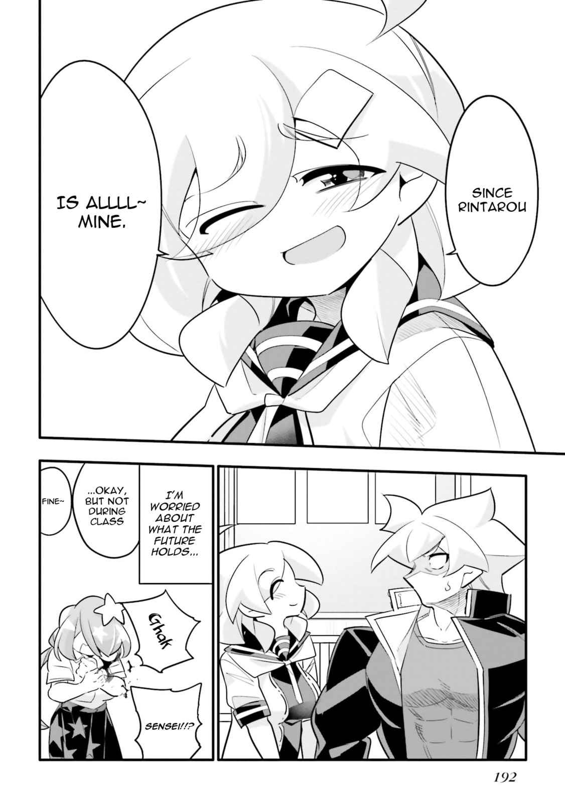 A Boy Who Was Just a Friend for Ten Years Confessed Love to Me Chapter 29.2 page 14 - 