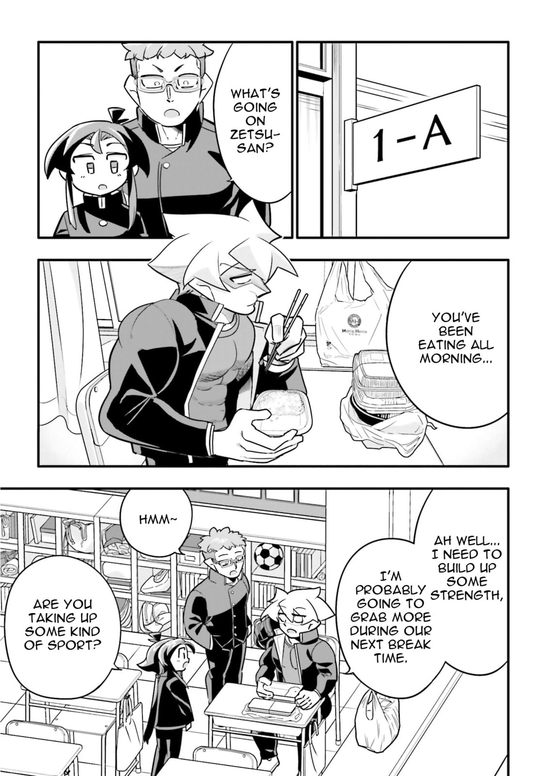 A Boy Who Was Just a Friend for Ten Years Confessed Love to Me Chapter 29.2 page 5 - 