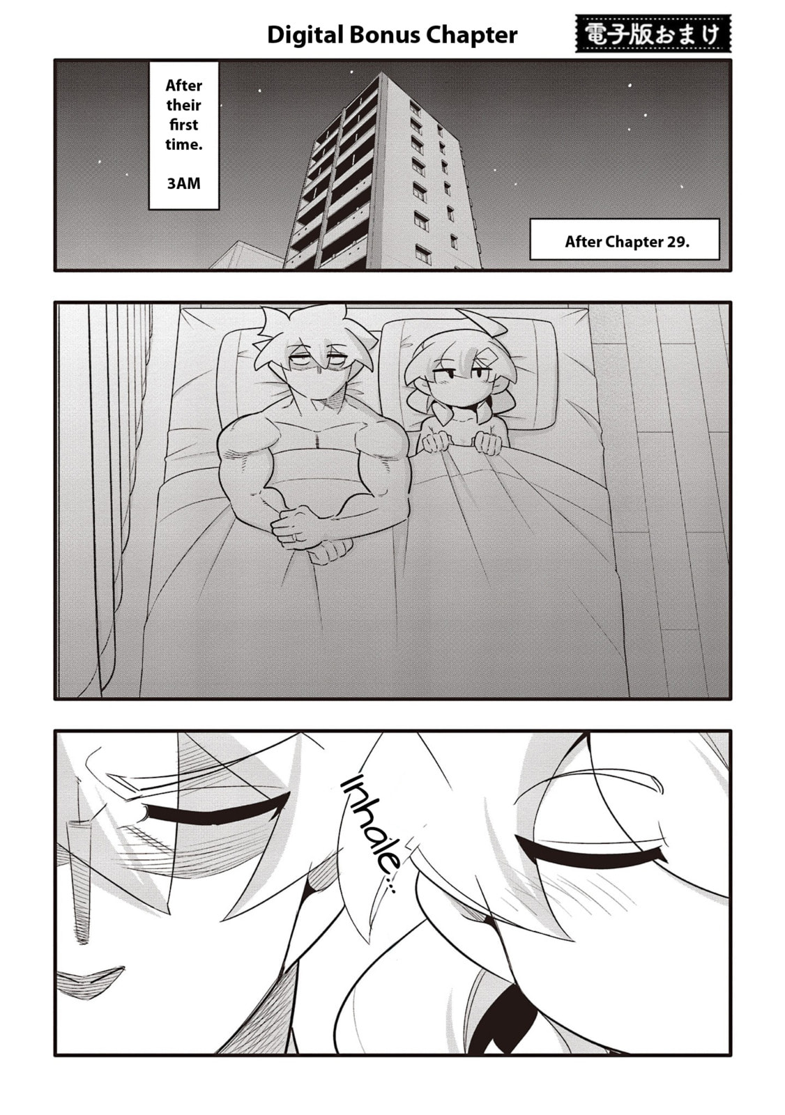 A Boy Who Was Just a Friend for Ten Years Confessed Love to Me Chapter 29.5 page 3 - 
