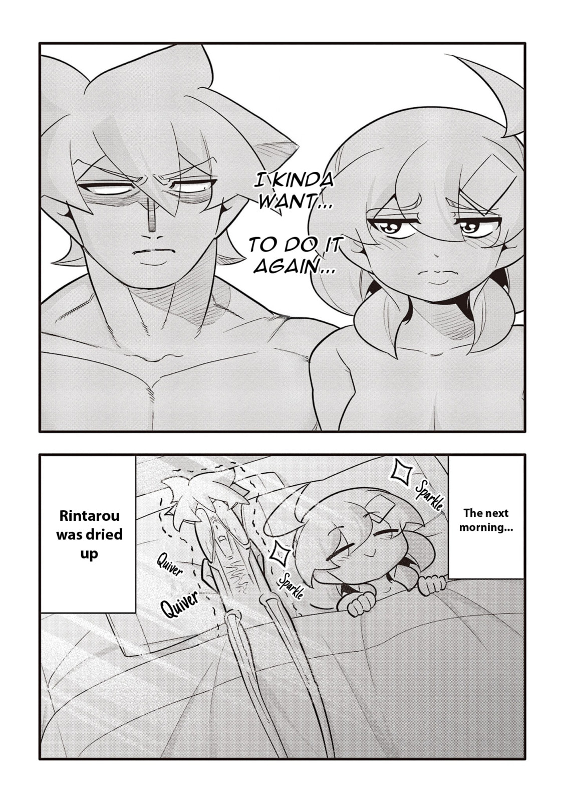 A Boy Who Was Just a Friend for Ten Years Confessed Love to Me Chapter 29.5 page 5 - 