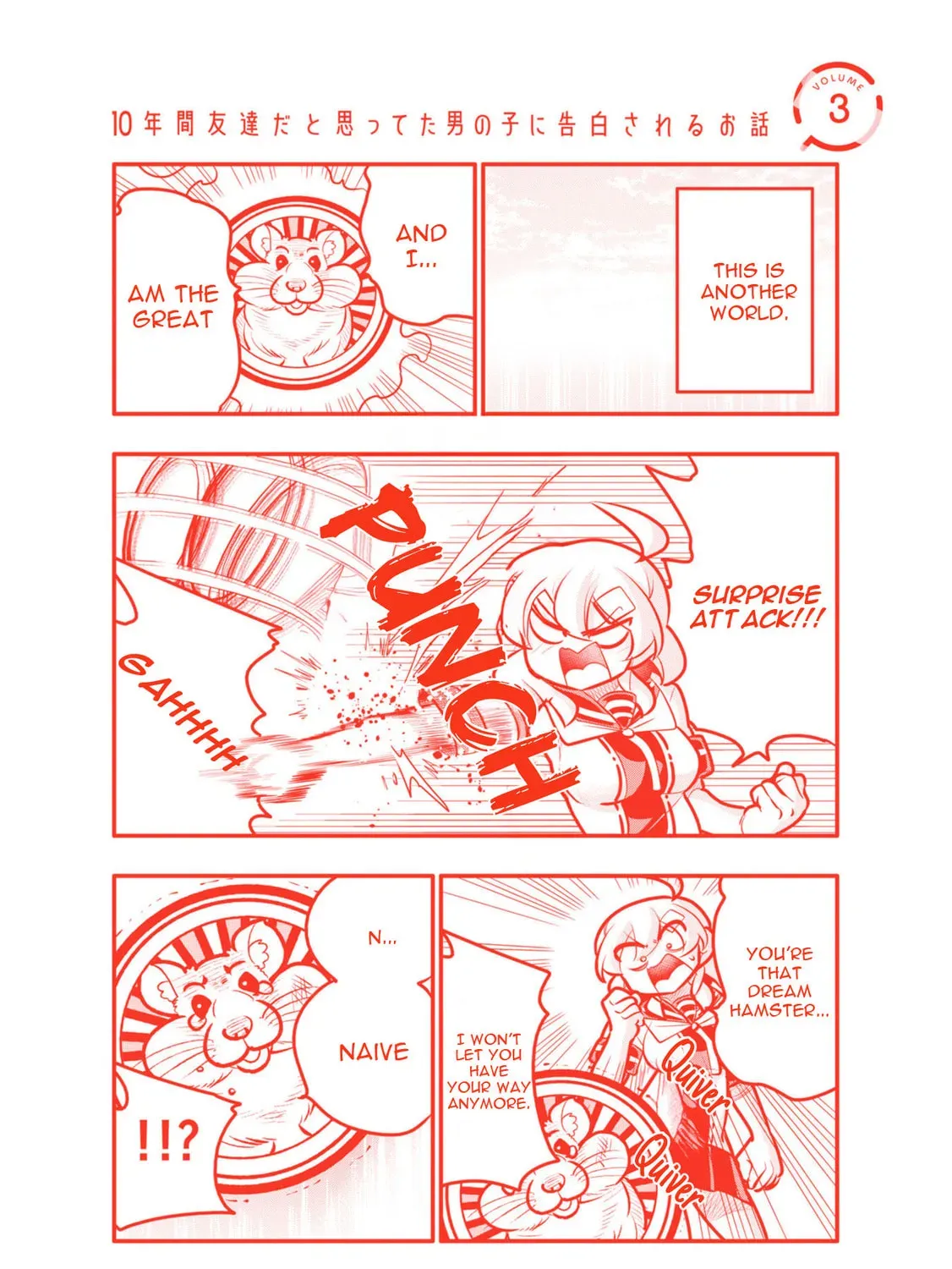 A Boy Who Was Just a Friend for Ten Years Confessed Love to Me Chapter 3 page 1 - 