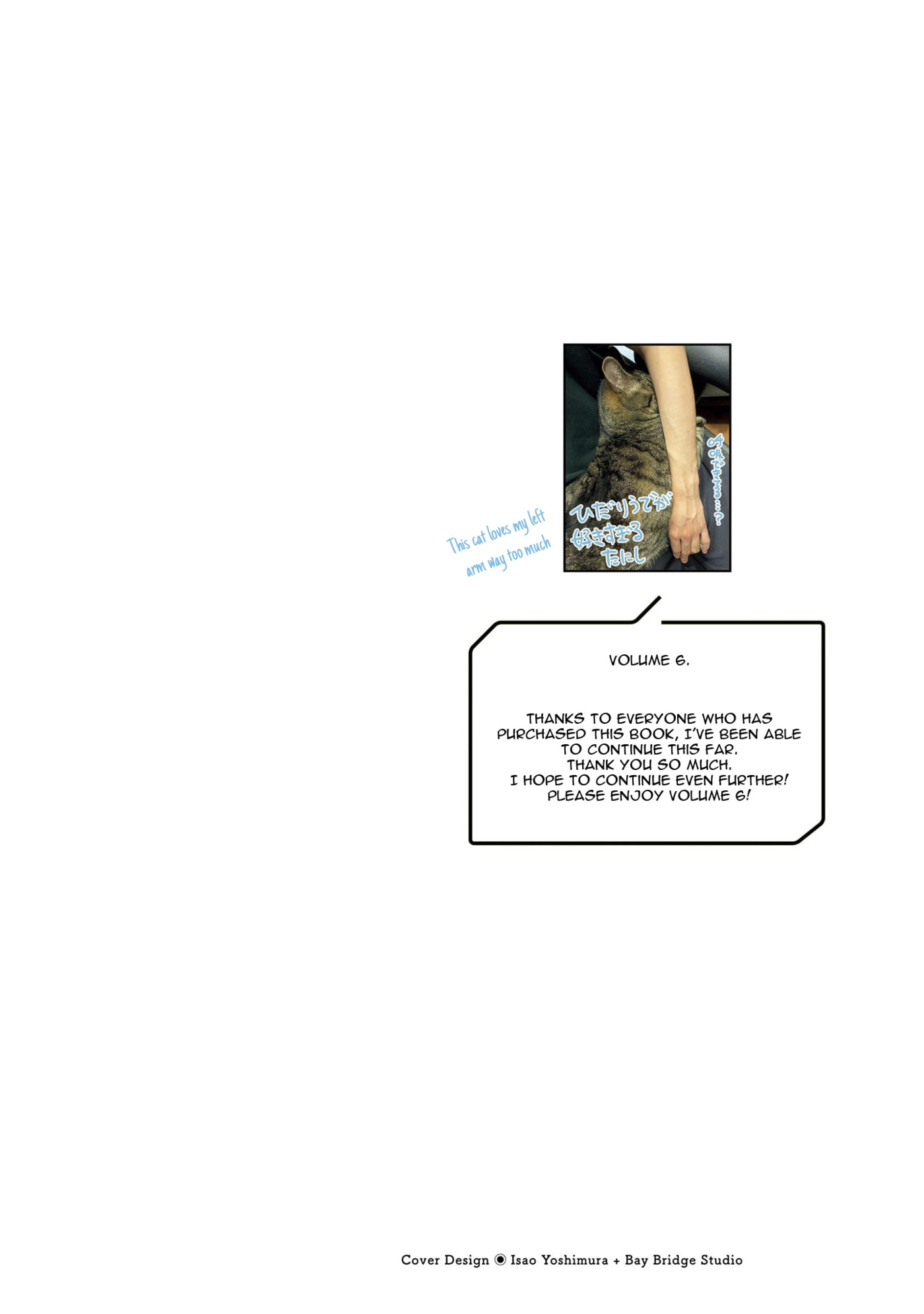A Boy Who Was Just a Friend for Ten Years Confessed Love to Me Chapter 30.1 page 2 - 