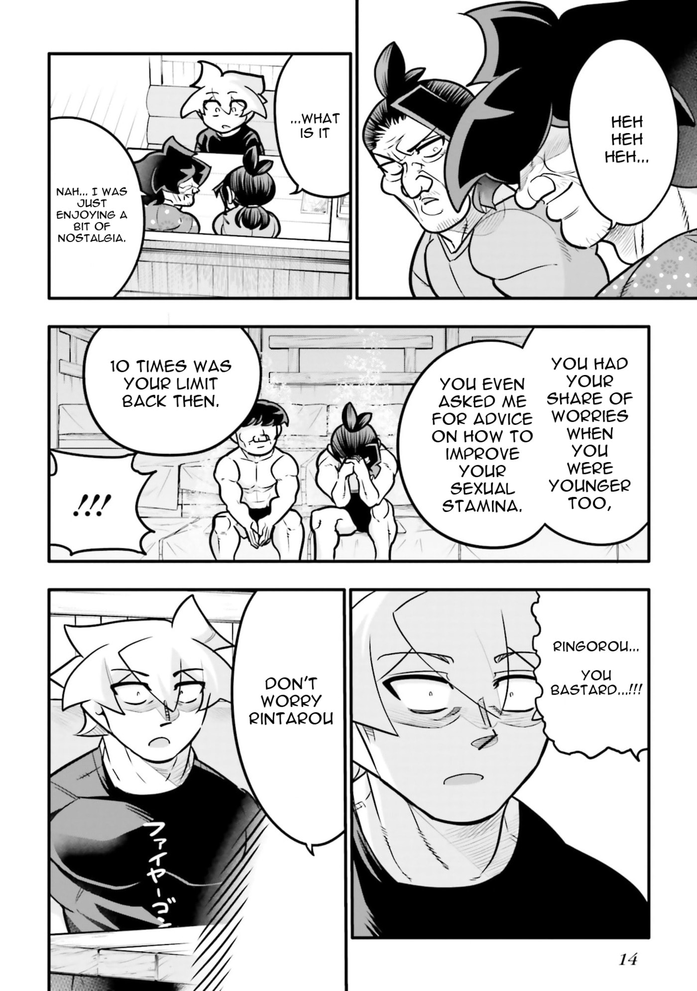 A Boy Who Was Just a Friend for Ten Years Confessed Love to Me Chapter 30.1 page 16 - 