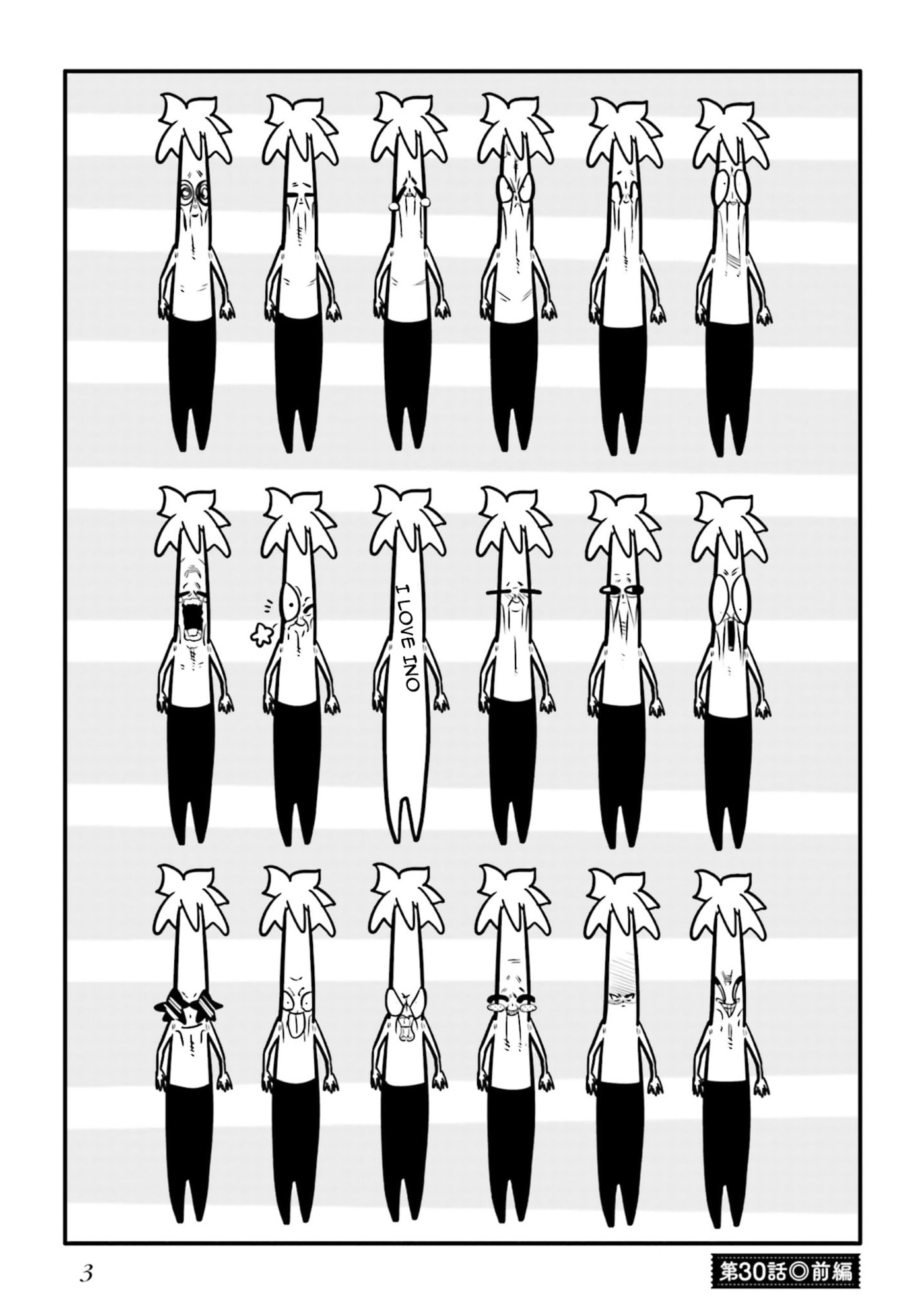 A Boy Who Was Just a Friend for Ten Years Confessed Love to Me Chapter 30.1 page 5 - 
