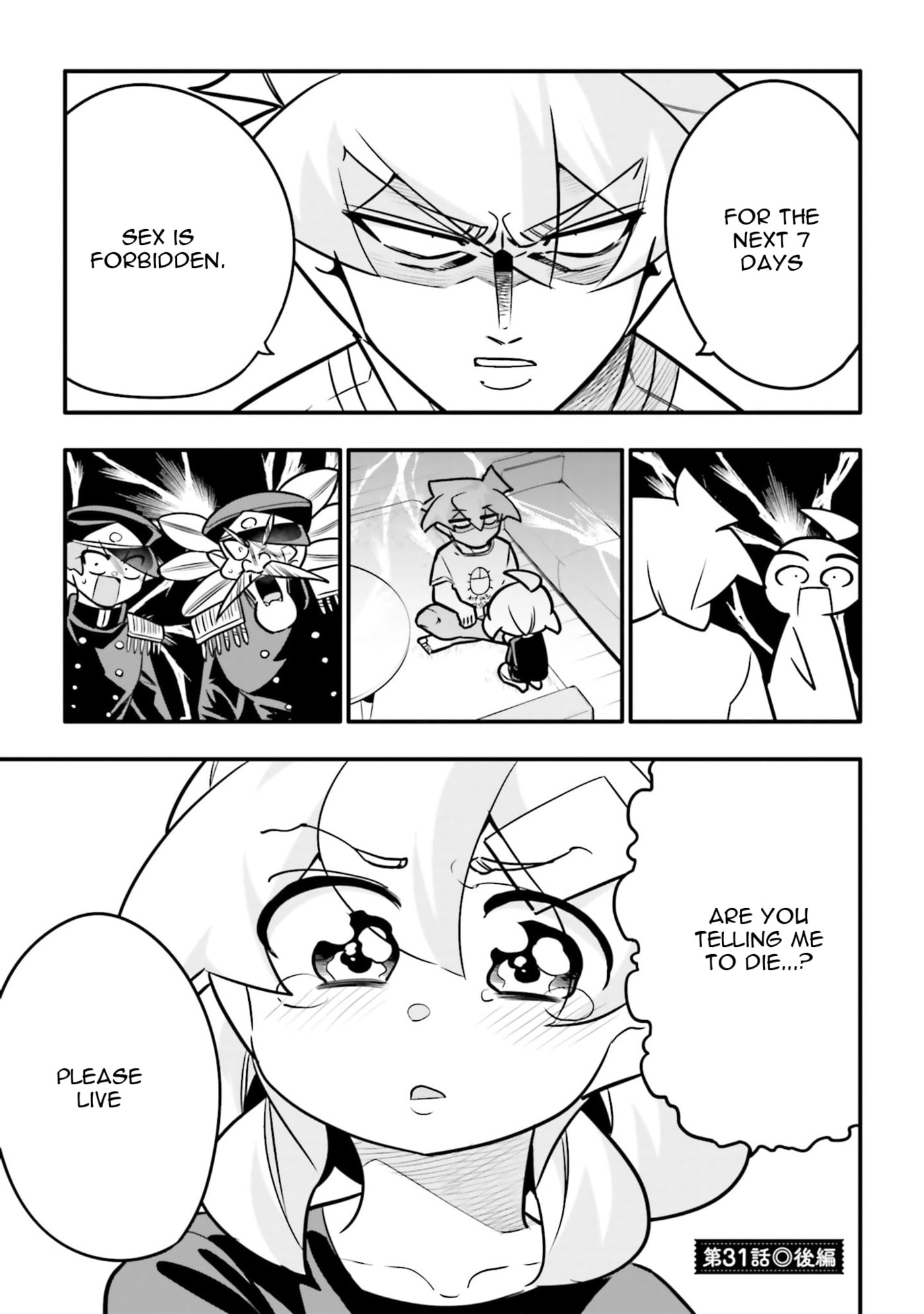 A Boy Who Was Just a Friend for Ten Years Confessed Love to Me Chapter 31.2 page 1 - 