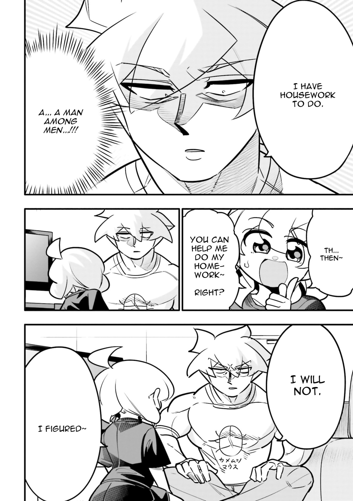 A Boy Who Was Just a Friend for Ten Years Confessed Love to Me Chapter 31.2 page 6 - 