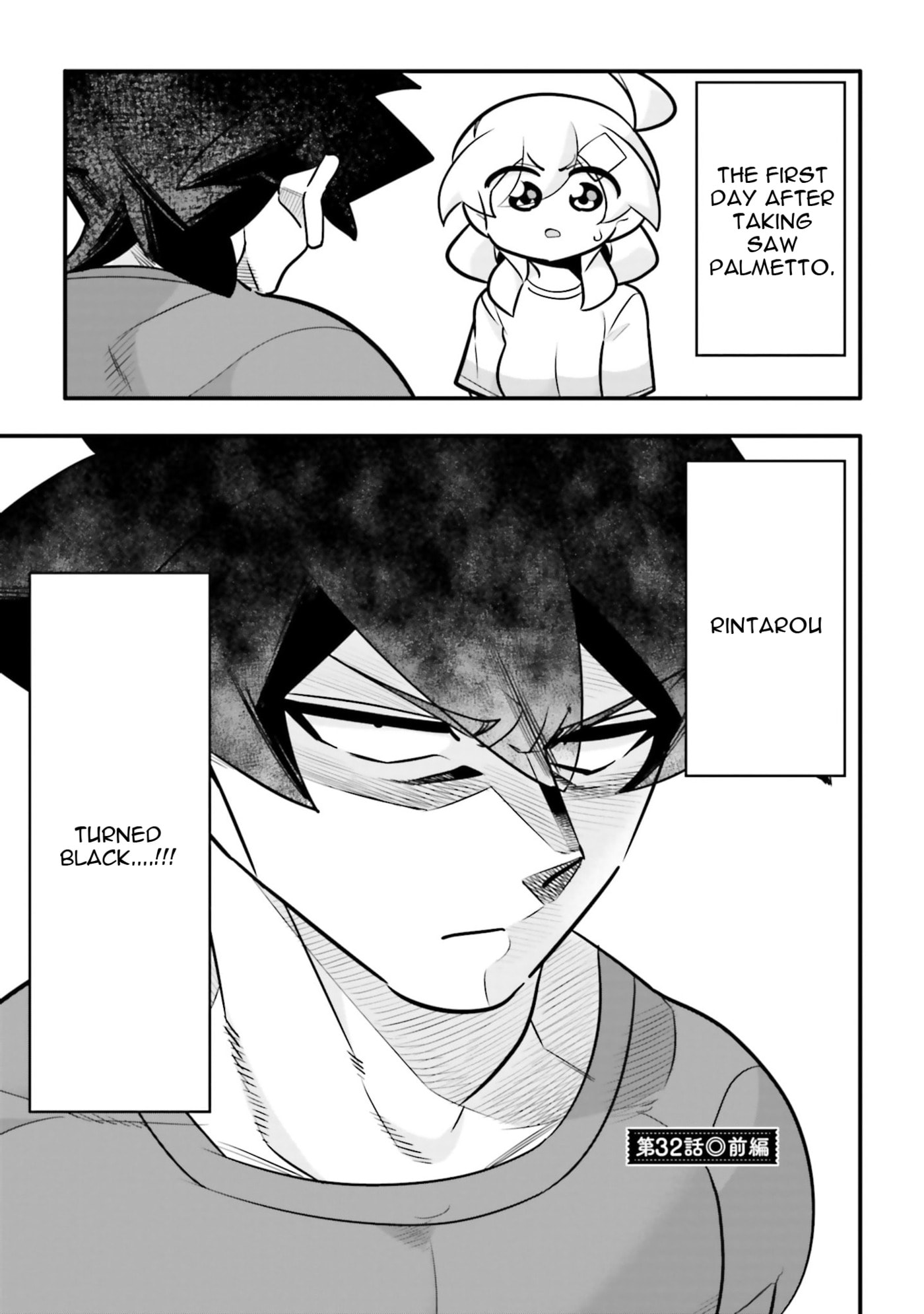 A Boy Who Was Just a Friend for Ten Years Confessed Love to Me Chapter 32.2 page 1 - 