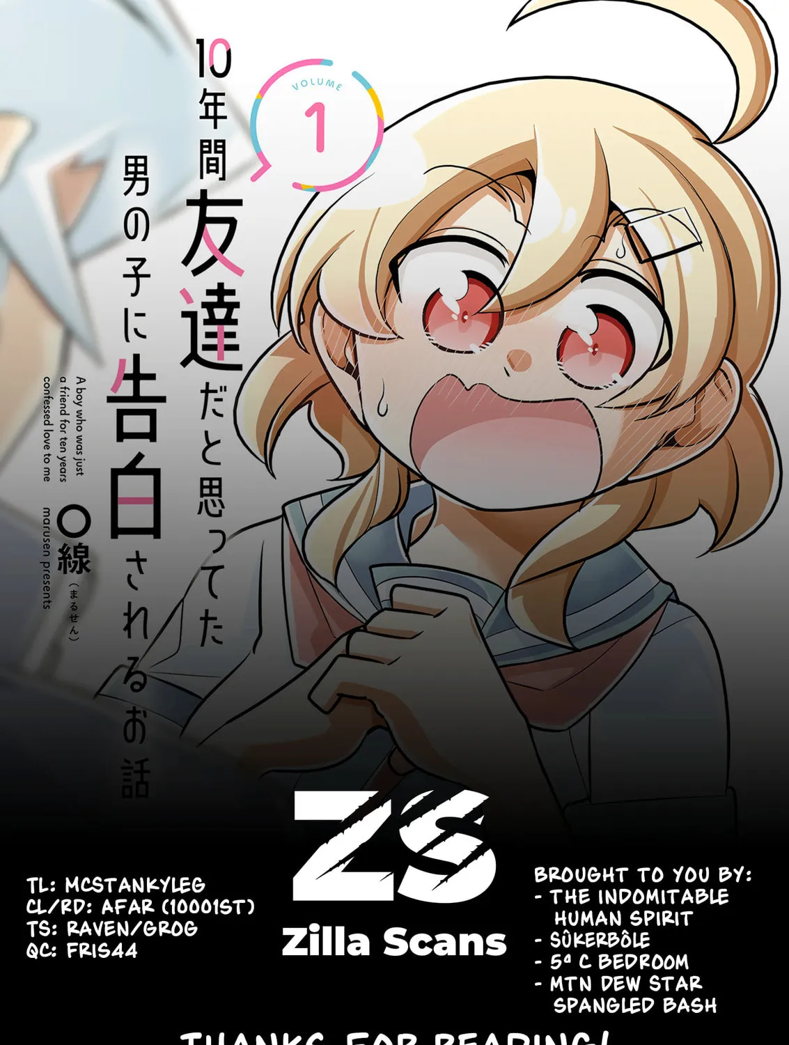 A Boy Who Was Just a Friend for Ten Years Confessed Love to Me Chapter 4.2 page 33 - 