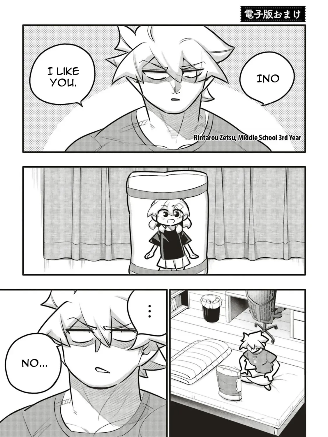 A Boy Who Was Just a Friend for Ten Years Confessed Love to Me Chapter 4 page 1 - 