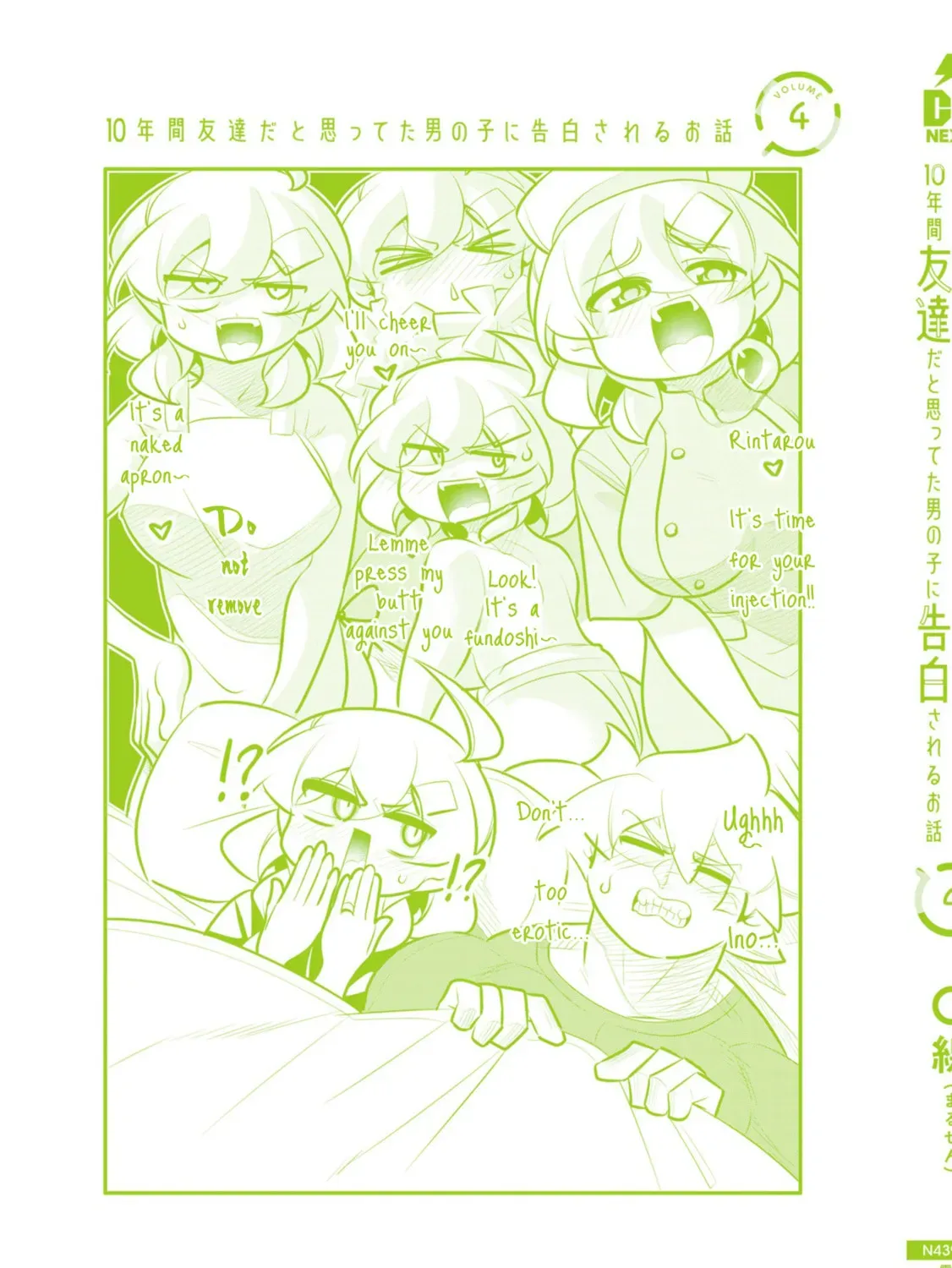 A Boy Who Was Just a Friend for Ten Years Confessed Love to Me Chapter 4 page 9 - 