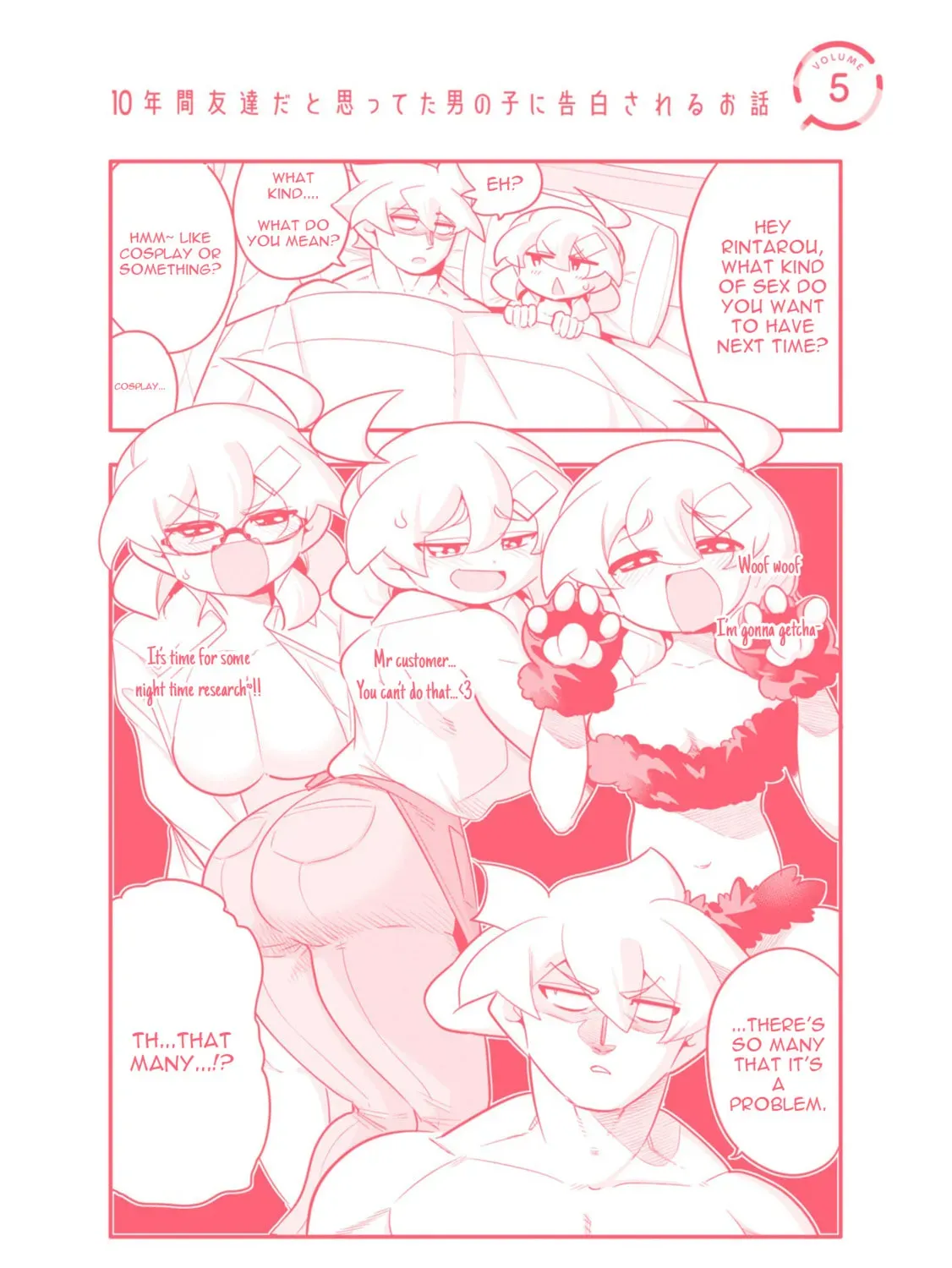 A Boy Who Was Just a Friend for Ten Years Confessed Love to Me Chapter 5 page 1 - 