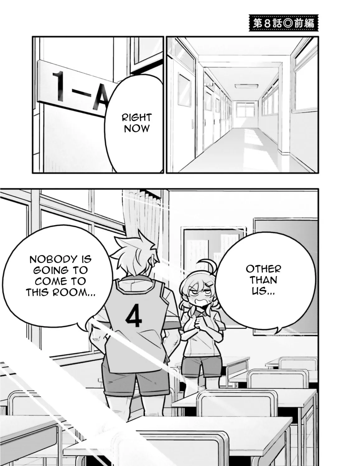 A Boy Who Was Just a Friend for Ten Years Confessed Love to Me Chapter 8.1 page 1 - 