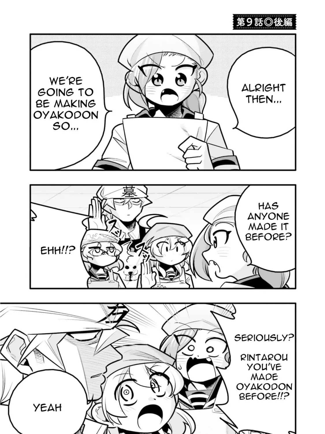 A Boy Who Was Just a Friend for Ten Years Confessed Love to Me Chapter 9.2 page 1 - 
