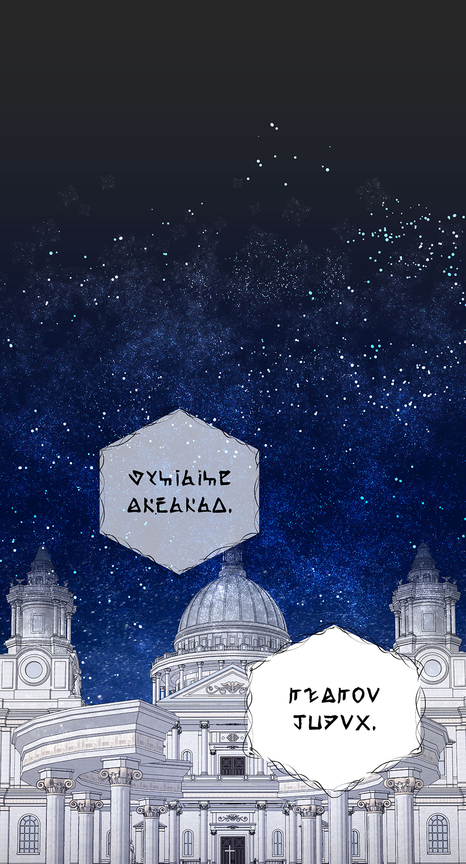A Breath in the End of Verdure Chapter 2 page 1 - 