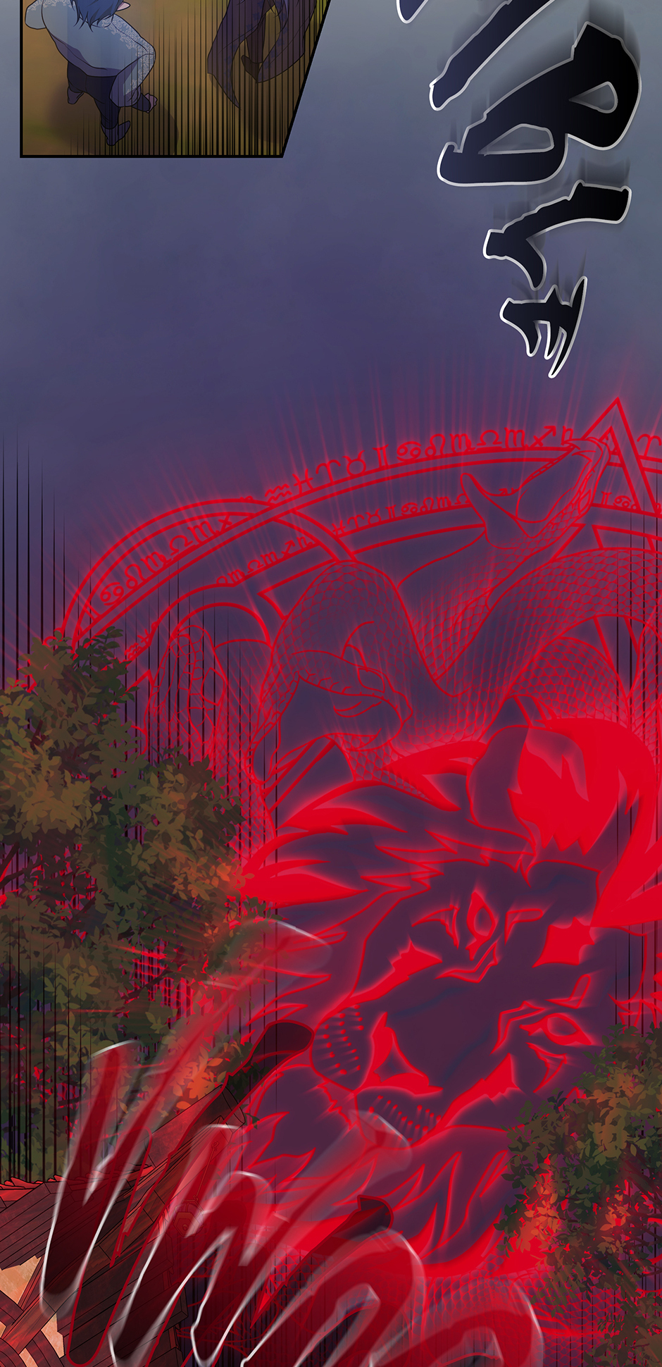 A Breath in the End of Verdure Chapter 27 page 45 - 