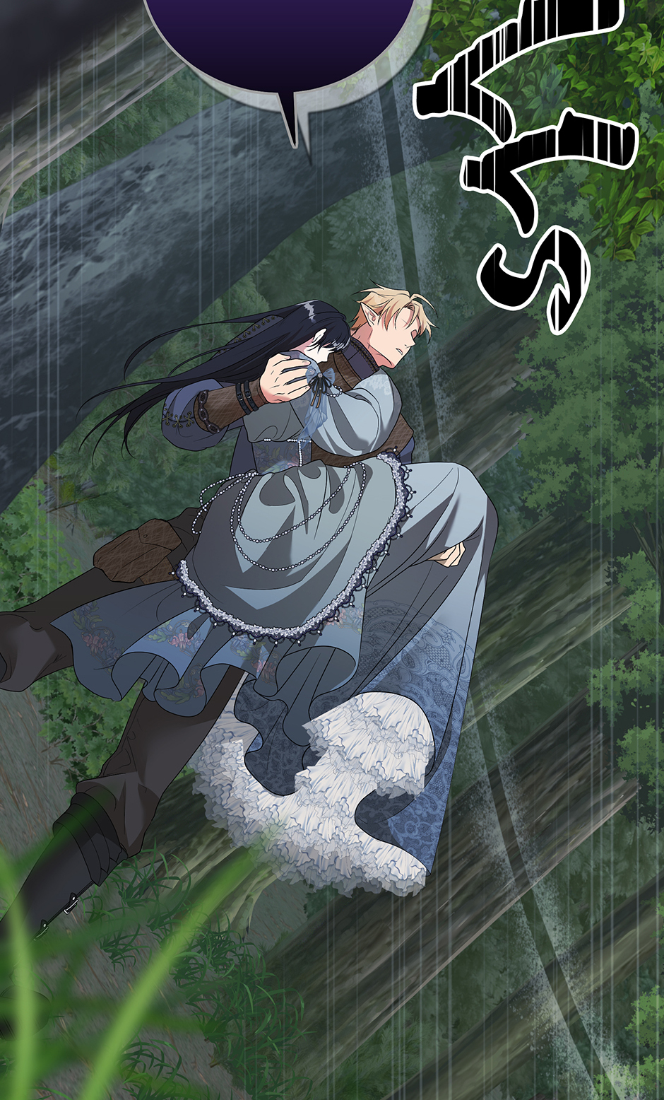 A Breath in the End of Verdure Chapter 27 page 87 - 