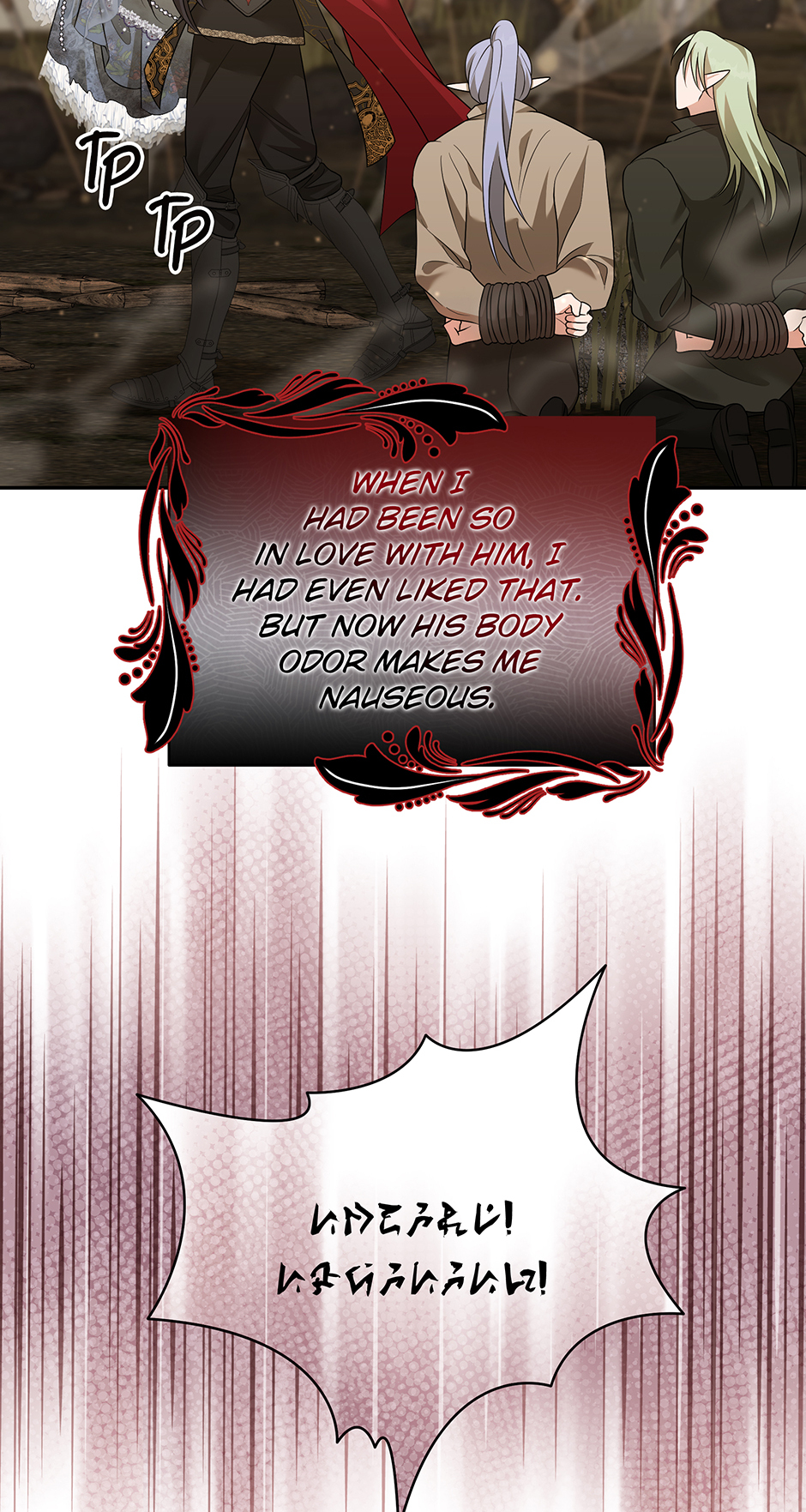 A Breath in the End of Verdure Chapter 28 page 71 - 