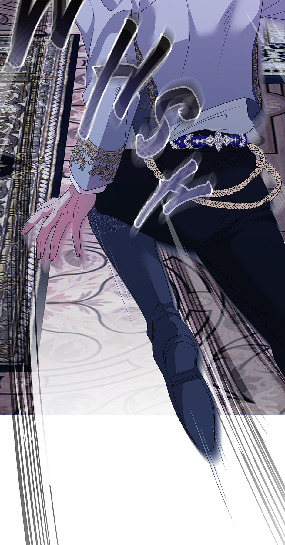 A Breath in the End of Verdure Chapter 31 page 56 - 
