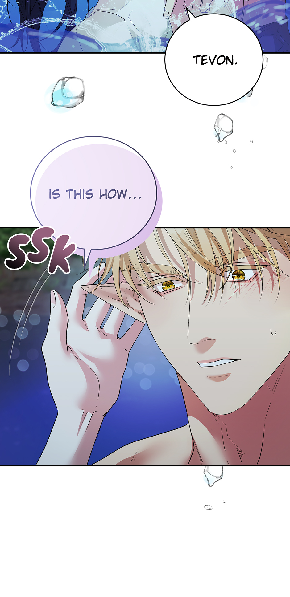 A Breath in the End of Verdure Chapter 38 page 7 - 