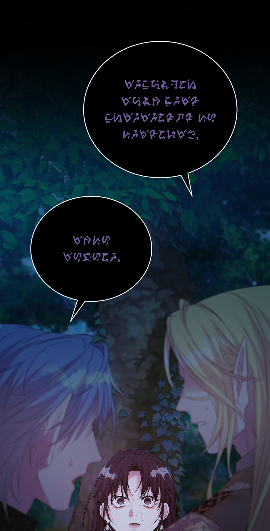 A Breath in the End of Verdure Chapter 46 page 19 - 