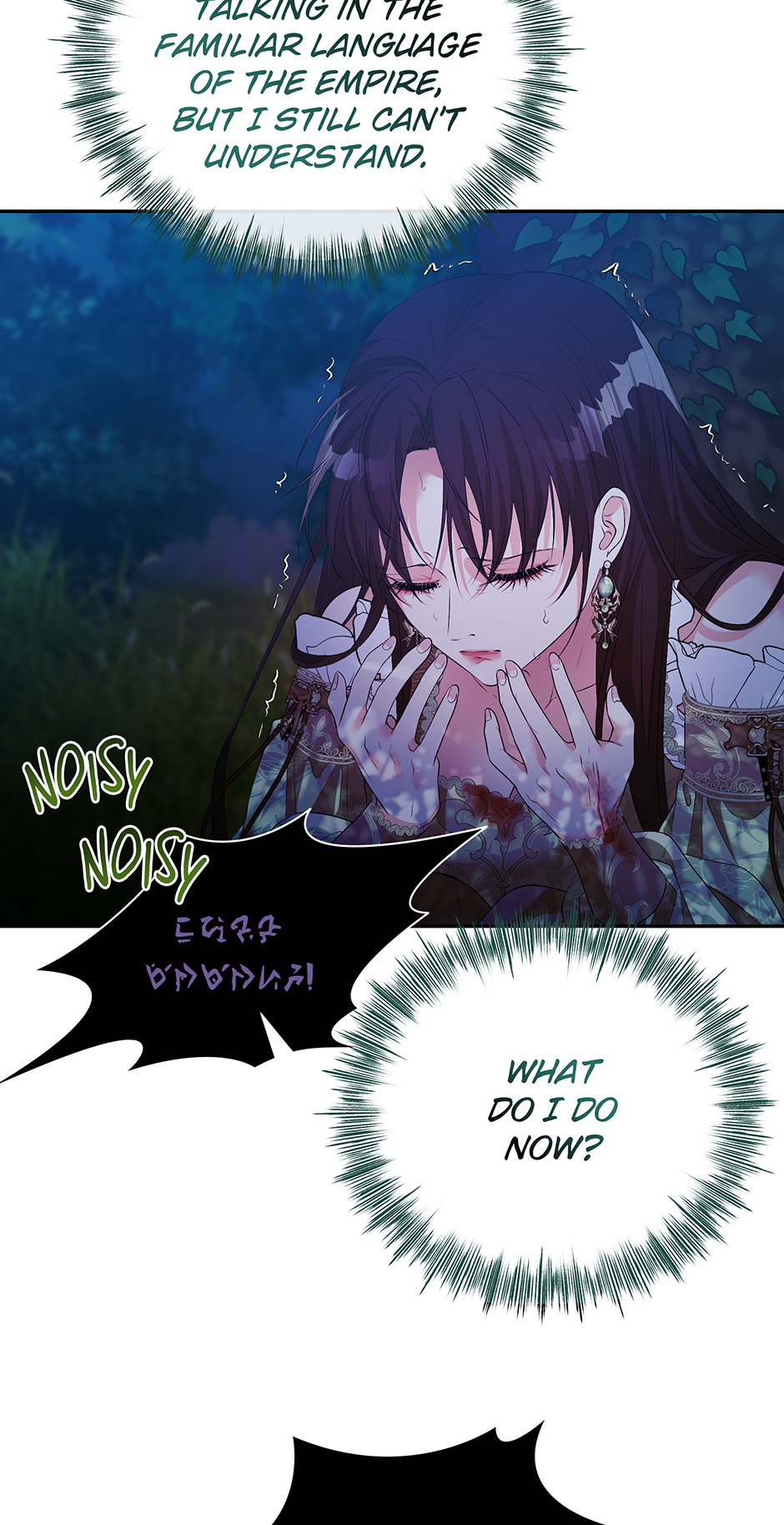 A Breath in the End of Verdure Chapter 46 page 25 - 