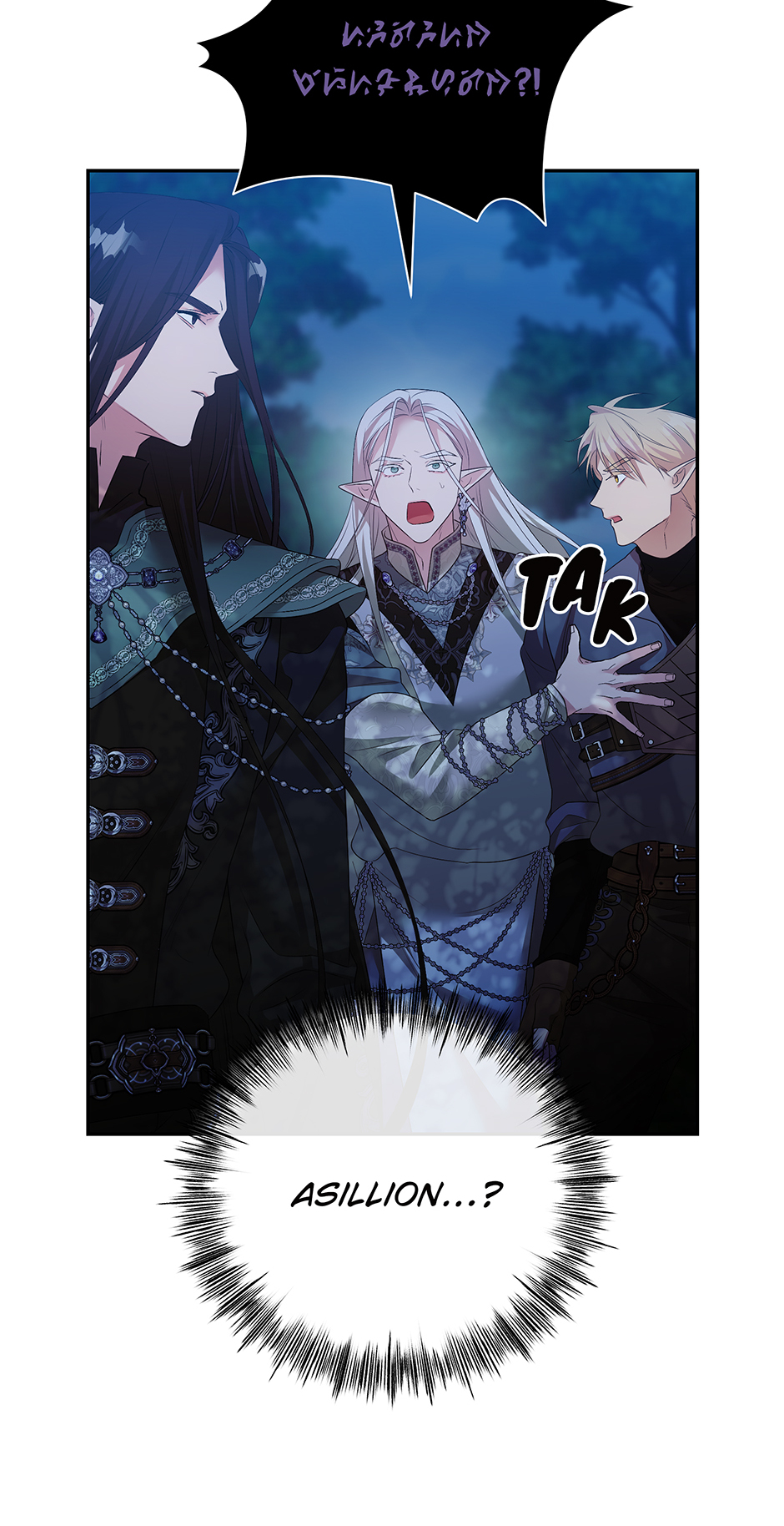 A Breath in the End of Verdure Chapter 46 page 26 - 