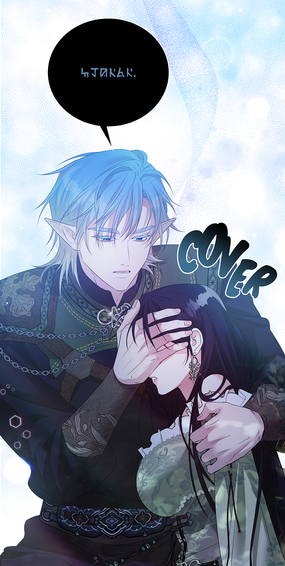 A Breath in the End of Verdure Chapter 46 page 41 - 