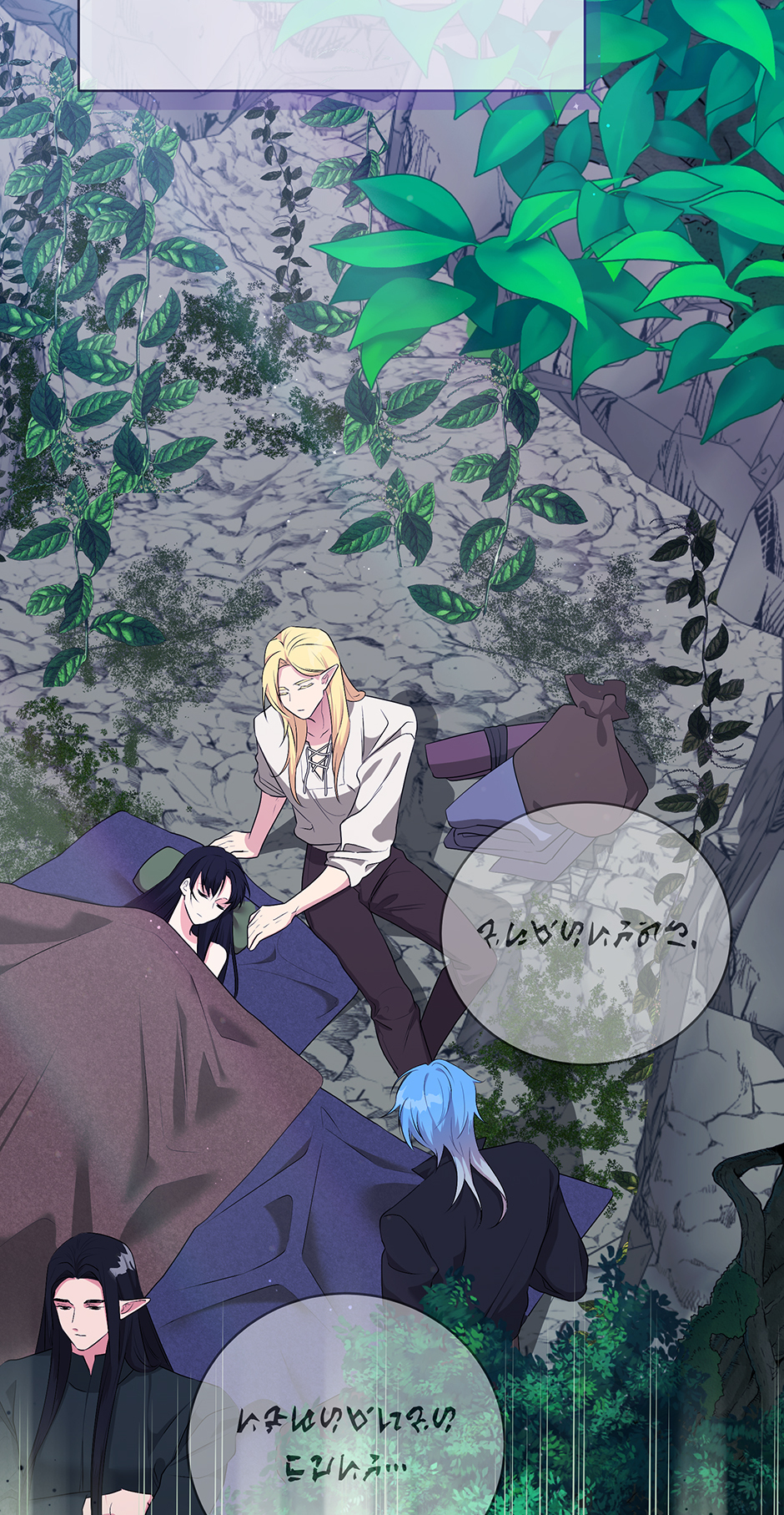 A Breath in the End of Verdure Chapter 46 page 55 - 