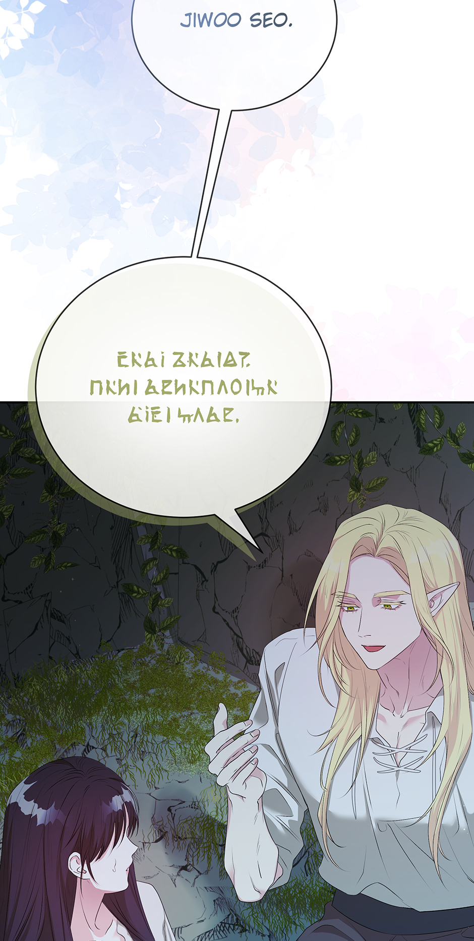 A Breath in the End of Verdure Chapter 46 page 63 - 
