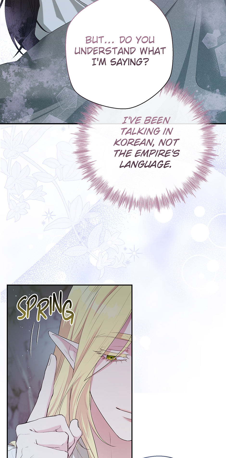 A Breath in the End of Verdure Chapter 46 page 69 - 