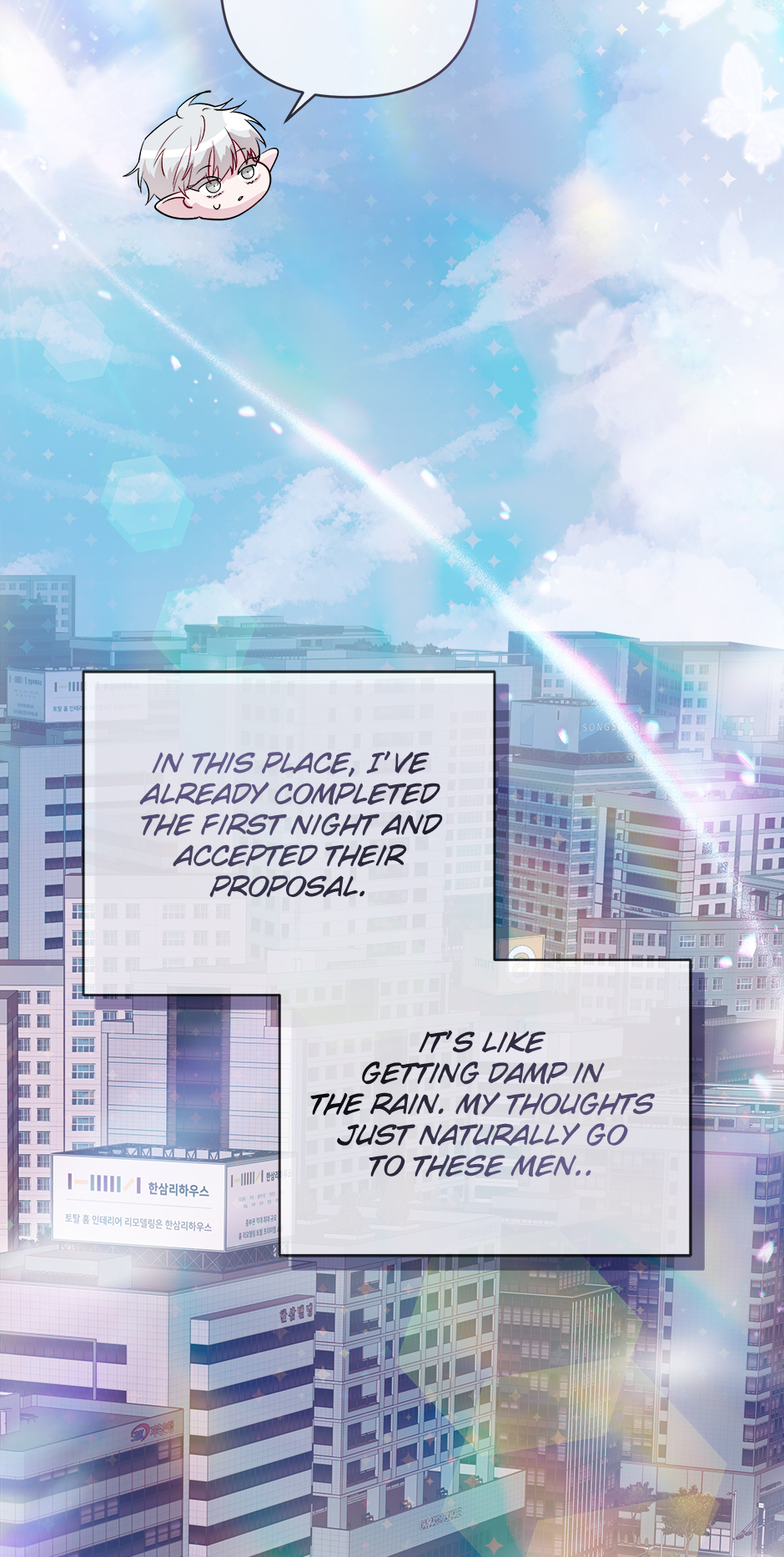 A Breath in the End of Verdure Chapter 49 page 82 - 