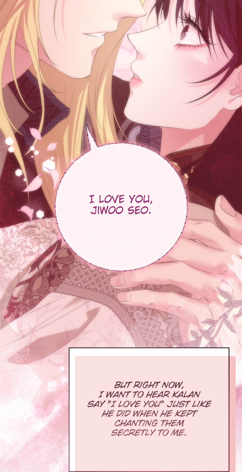 A Breath in the End of Verdure Chapter 50 page 41 - 