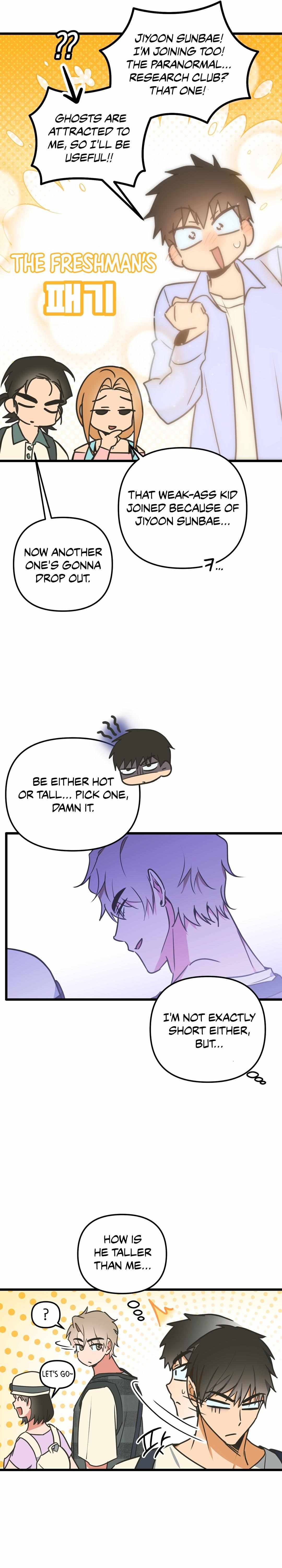A Breathtaking Alliance Chapter 1 page 17 - 