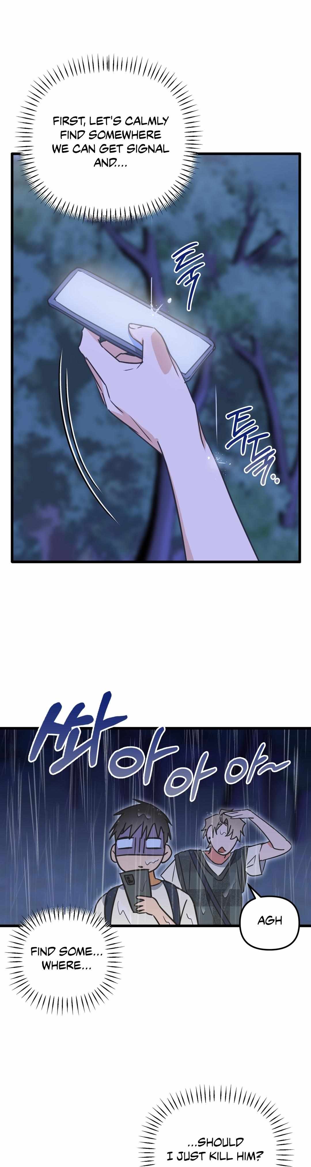 A Breathtaking Alliance Chapter 1 page 26 - 