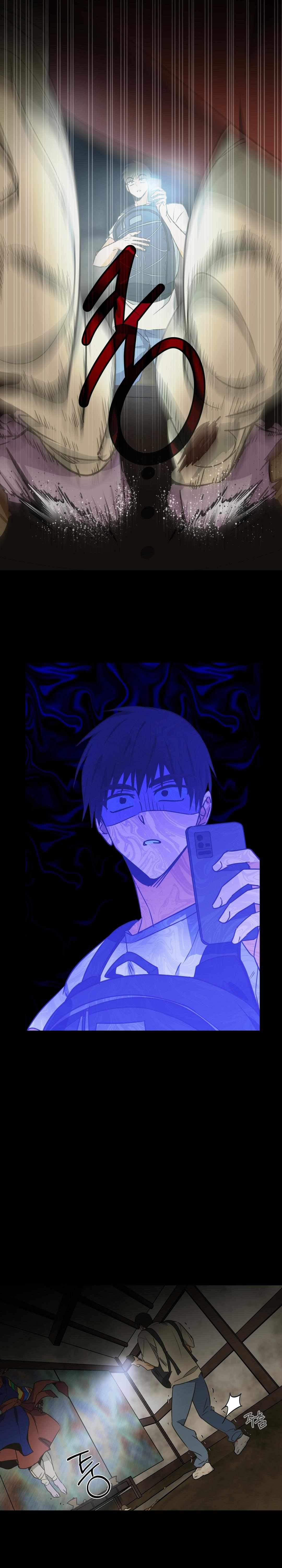 A Breathtaking Alliance Chapter 1 page 37 - 