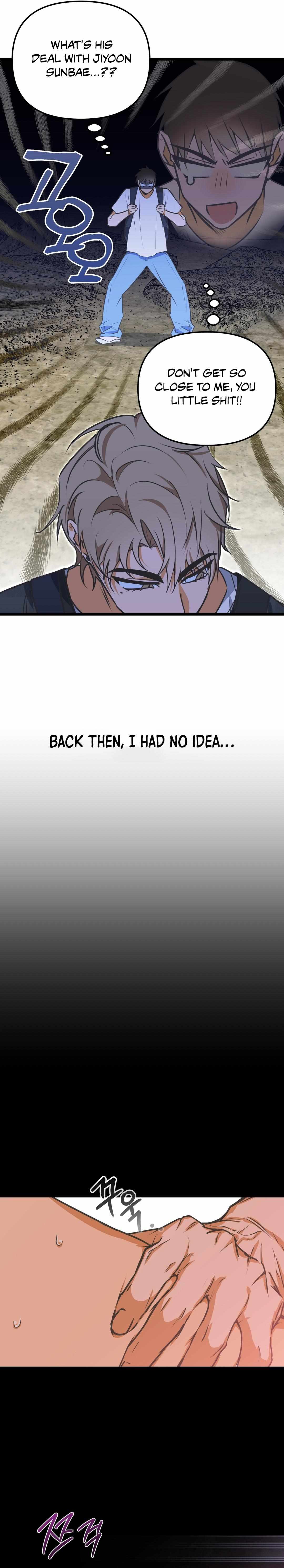 A Breathtaking Alliance Chapter 1 page 7 - 