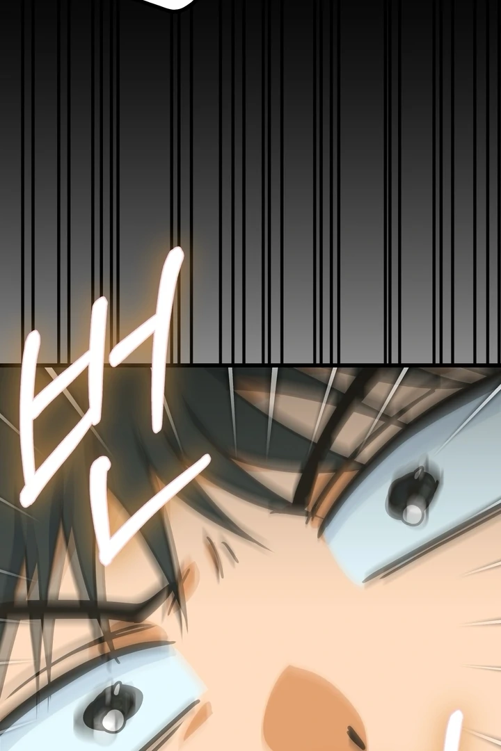 A Breathtaking Alliance Chapter 2 page 93 - 