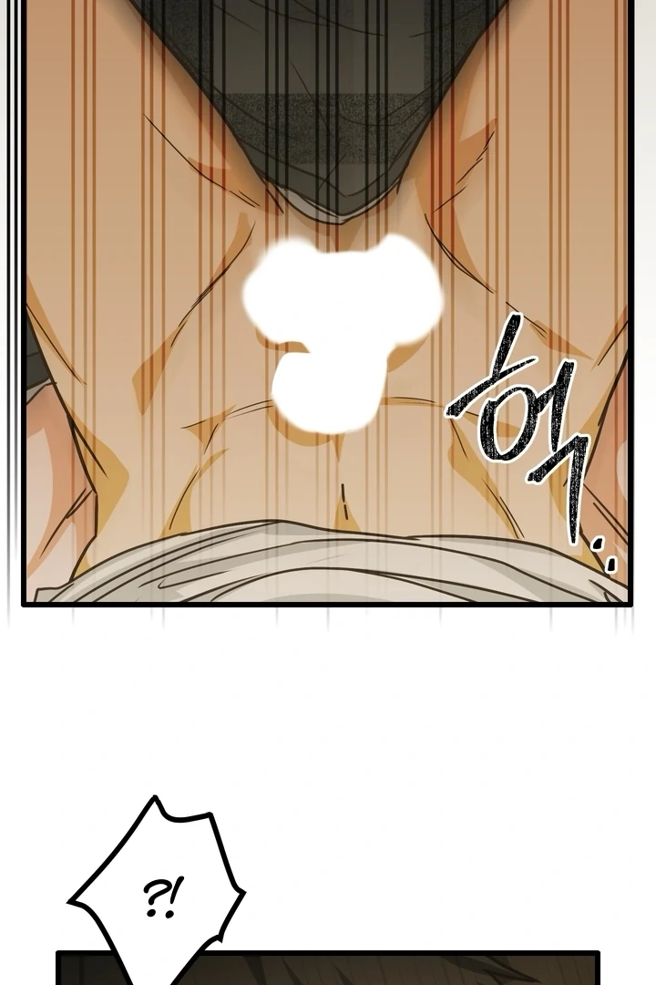 A Breathtaking Alliance Chapter 2 page 99 - 
