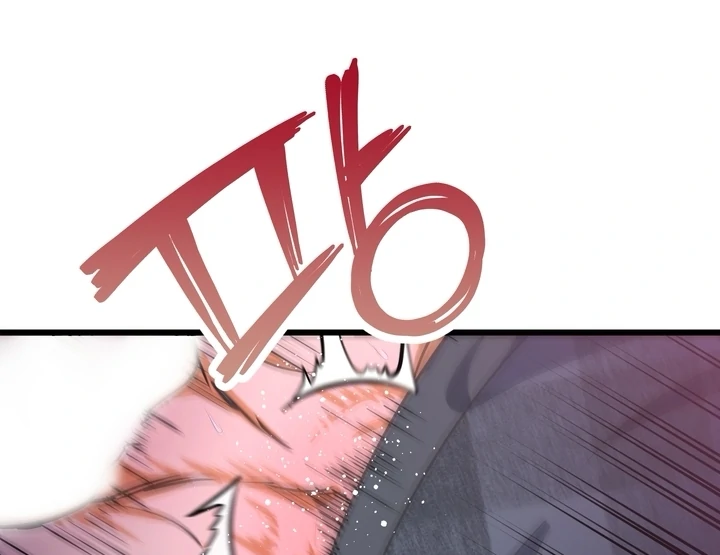 A Breathtaking Alliance Chapter 3 page 57 - 