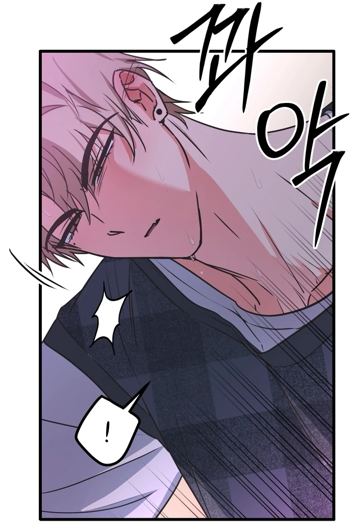 A Breathtaking Alliance Chapter 3 page 59 - 