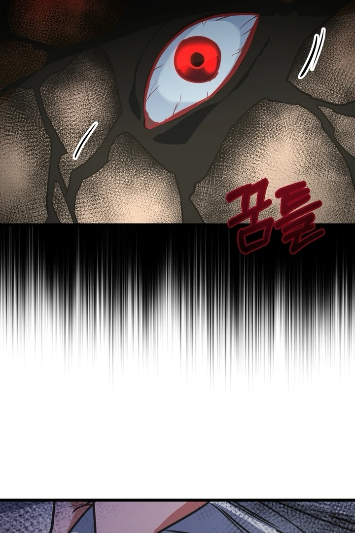 A Breathtaking Alliance Chapter 3 page 78 - 