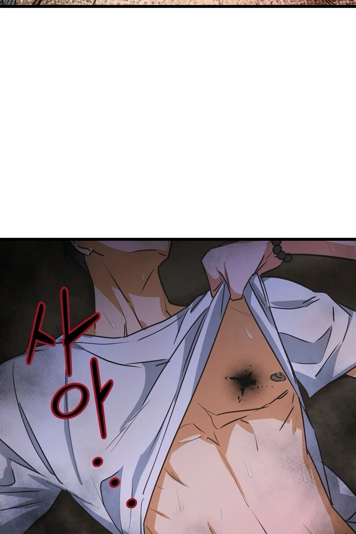 A Breathtaking Alliance Chapter 3 page 80 - 