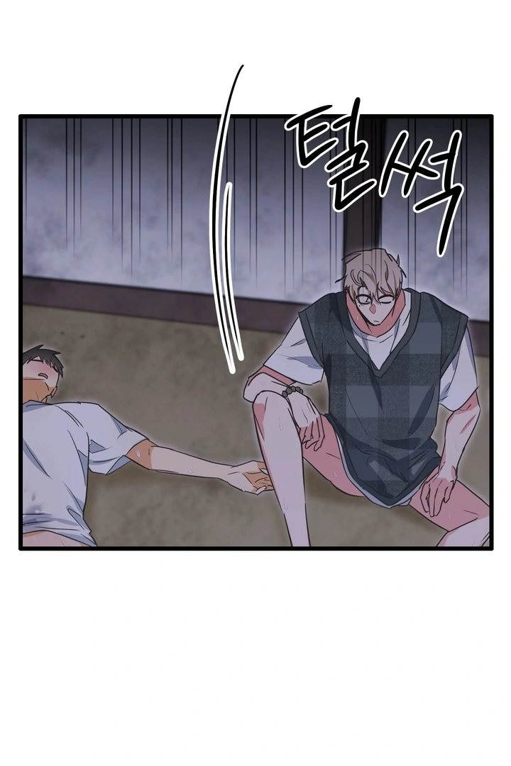 A Breathtaking Alliance Chapter 3 page 88 - 