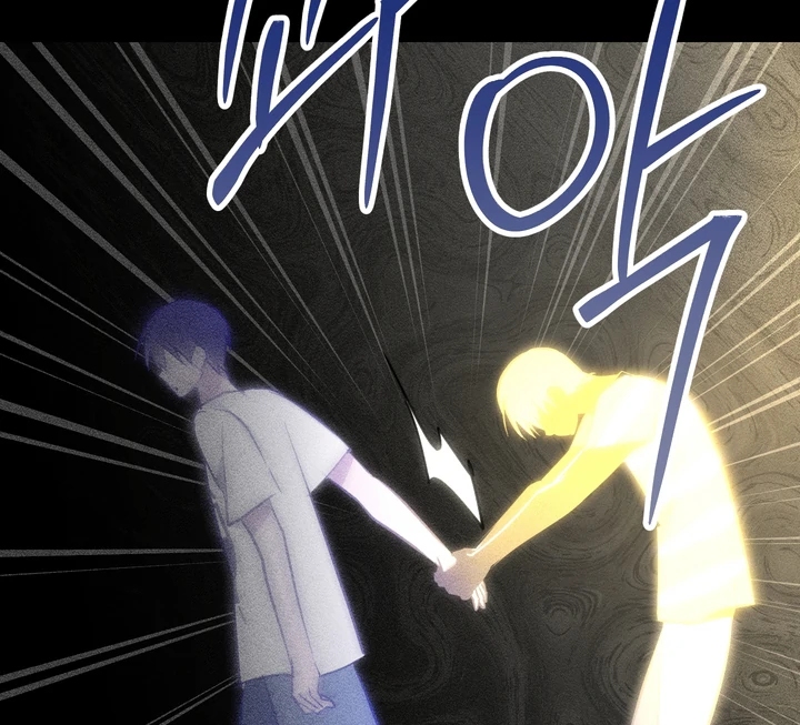 A Breathtaking Alliance Chapter 4 page 11 - 