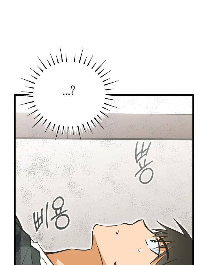 A Breathtaking Alliance Chapter 4 page 20 - 