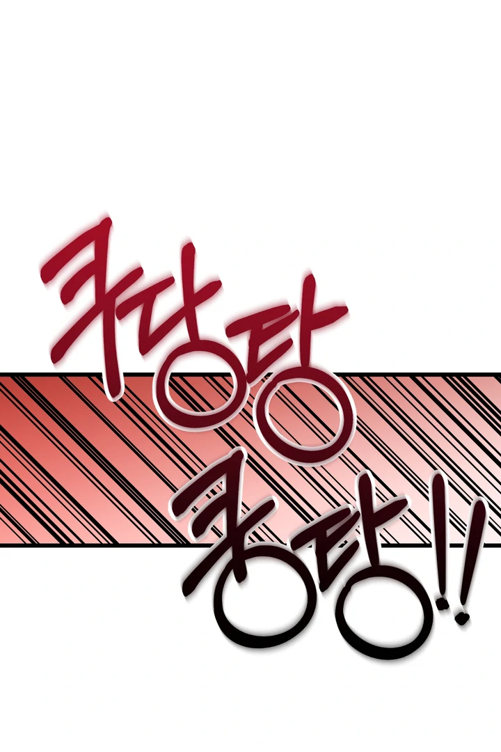 A Breathtaking Alliance Chapter 4 page 42 - 