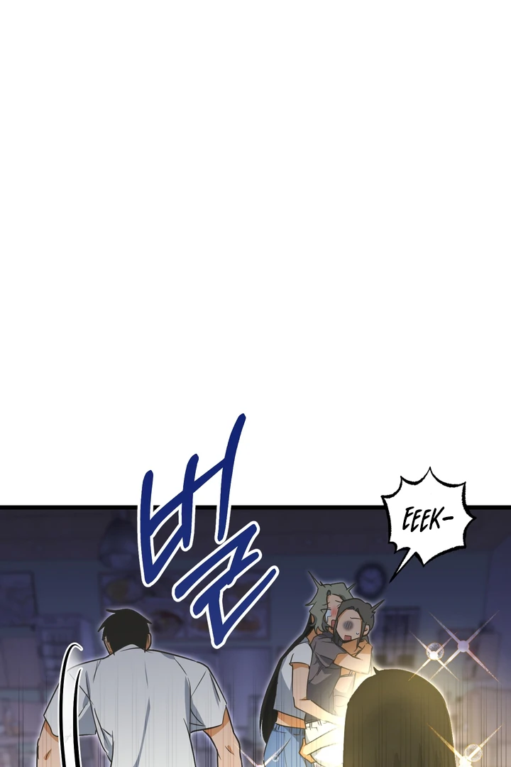 A Breathtaking Alliance Chapter 5 page 16 - 