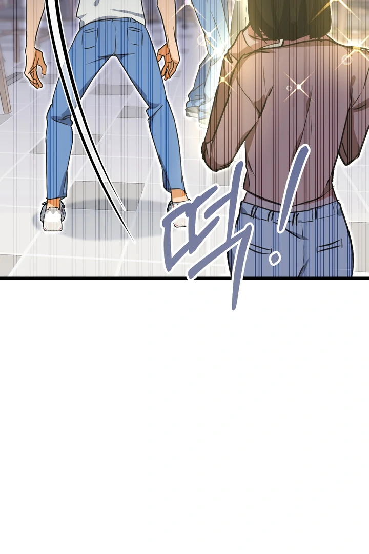 A Breathtaking Alliance Chapter 5 page 17 - 