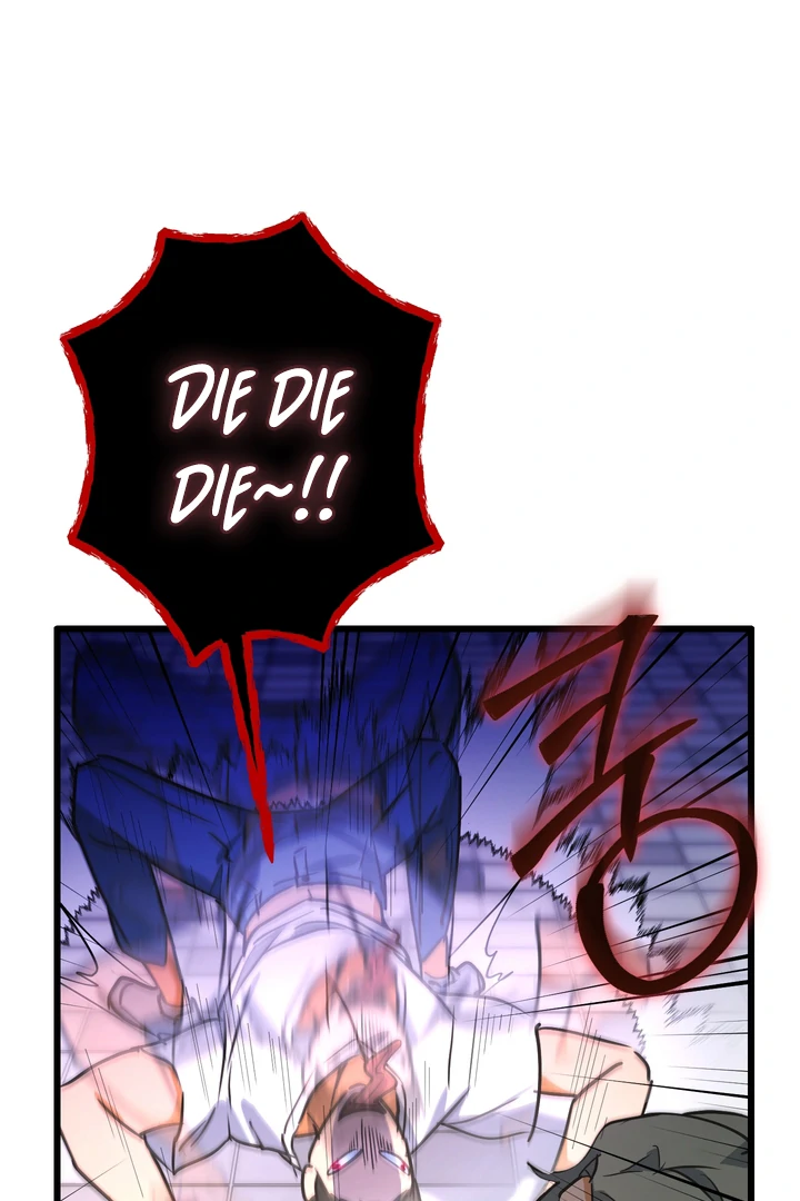 A Breathtaking Alliance Chapter 5 page 3 - 